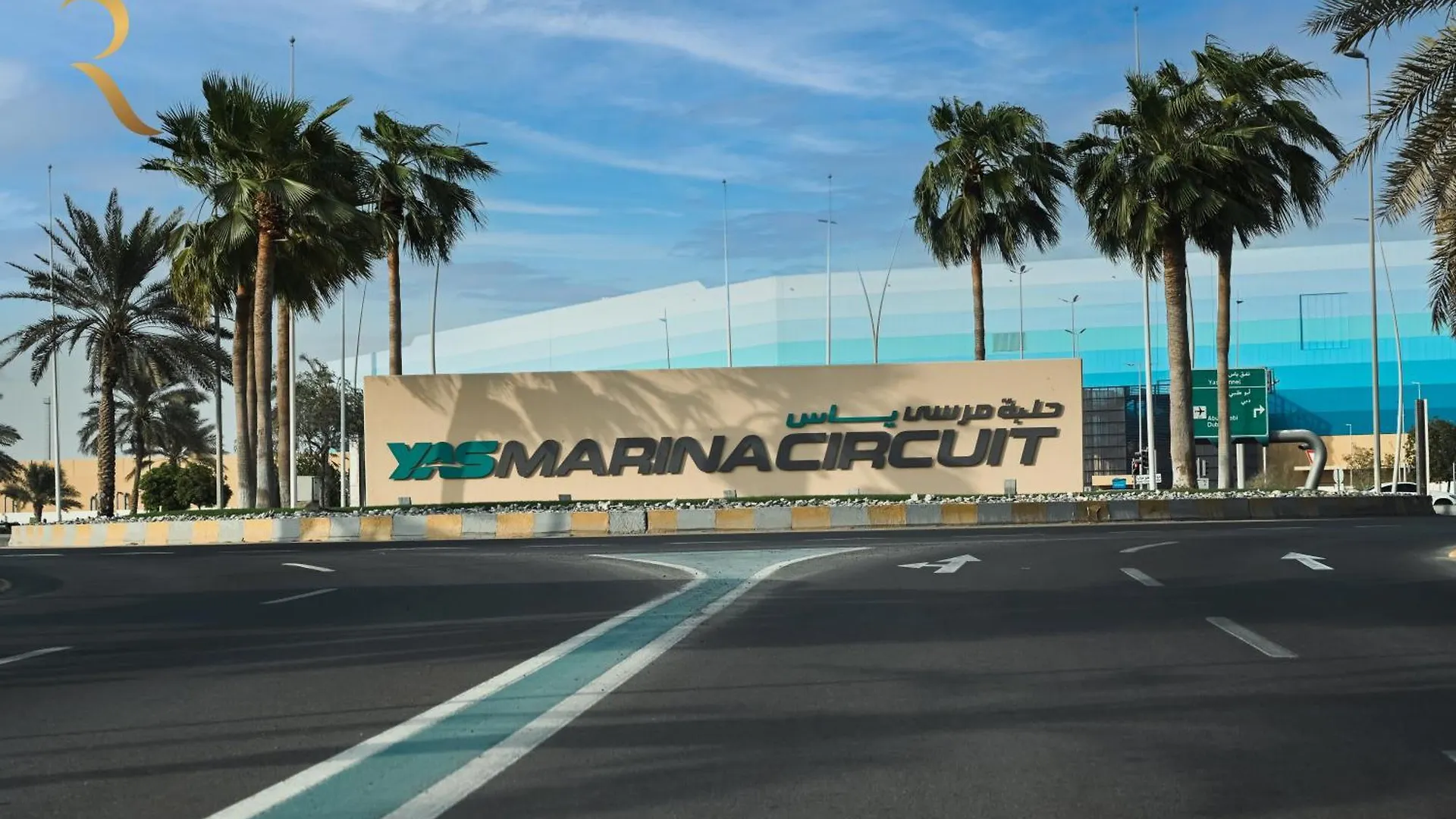 Twilight 1Br Apartment Yas Island Abú Dhabí